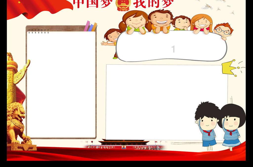 逃离天蓝色房屋